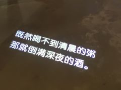 -弥庐酒吧KTV(庐山店)