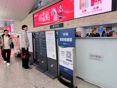 -杭州萧山国际机场