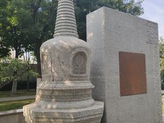 -木塔寺遗址生态公园