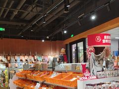 -MARSMART PETS火星宠物超市(1733店)