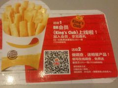 -汉堡王(上海虹口龙之梦)