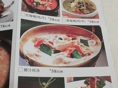 菜单-骏丰酒楼(黄编店)