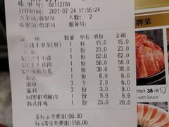-韩宫宴烤肉·料理(苏州中心店)