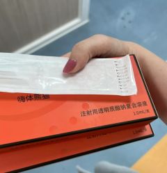 -天津健丽·去眼袋医疗美容机构