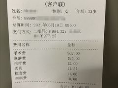 -华西牙科·四川口腔医院
