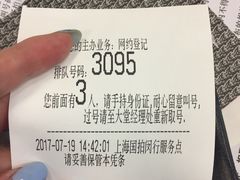 -上海国际商品拍卖有限公司(闵行分公司)
