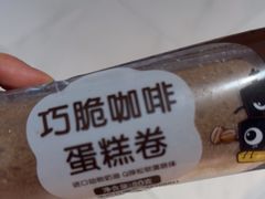 -GANSO元祖食品(信达蓝湖郡店)