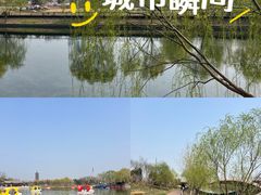 -西海子公园