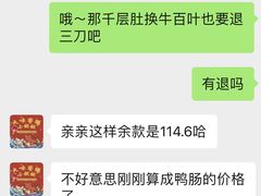 -大味老火锅City店