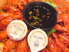 -洪福龙虾