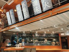 大堂-火山屋台(新街口创始店)