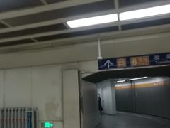 -呼家楼(地铁站)