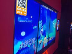 -星聚会KTV X Party(万象城店)