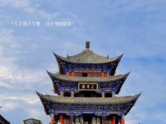 -大理古城