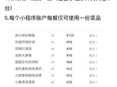 -天毓山庄·餐厅