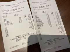 -萨莉亚意式餐厅(苏州泉屋店)