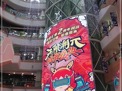 -欧亚汇集(飞跃路店)