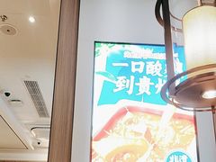 -海底捞火锅(创意园店)