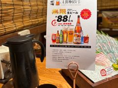 -炉胜·炉端烧·居酒屋