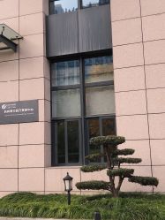 -杭州医学院附属妇儿医院