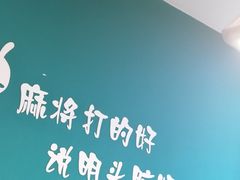 -雅棋棋牌(电台路店)