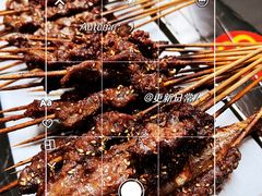 -小院烧烤