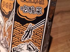 -太二酸菜鱼(中庚漫游城店)