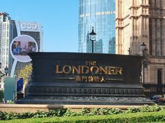 -澳门喜来登大酒店