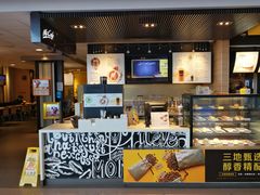 -麦当劳(禄口机场T2航站楼)