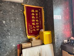 -金掌勺东北菜(格兰晴天店)