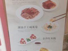 -廣順興(明鸿路店)