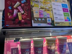 -Blueglass酸奶(财富购物中心店)