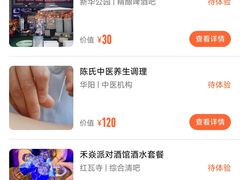 -合景·悠方(成都店)