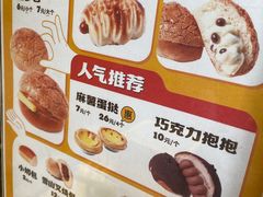 -洪九公(田子坊店)