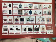 -宁波杉井奥特莱斯广场