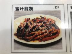 -新记餐厅(香槟大厦店)