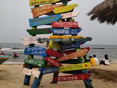 -北戴河碧螺塔海上酒吧公园