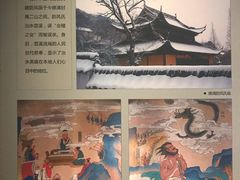-湖州博物馆