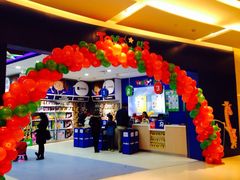 iphone_upload_pic-TOYSRUS玩具反斗城(同德广场店)