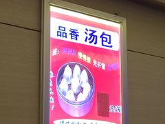 -阿兰老家(长乐路店)
