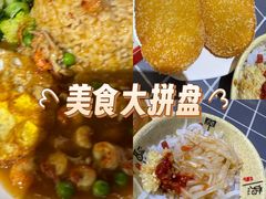 -北极阁公园
