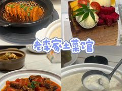 -老李家土菜馆·安吉地标美食