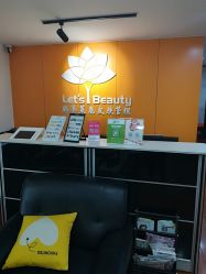 点击看大图 -Let's beauty莱恩轻奢皮肤管理