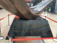 -西安大唐西市博物馆