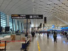 -郑州新郑国际机场-T2航站楼