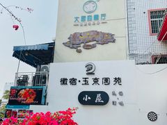 -大厨的餐厅(曾厝垵总店)