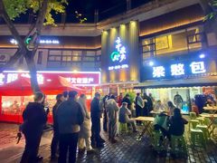 -梁憨包(南岸回龙湾店)