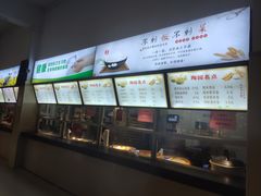 -华南师范大学石牌校区陶园