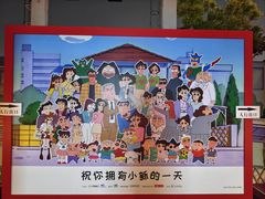 -杭州湖滨in77