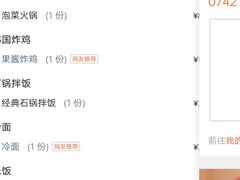 -军硕烤肉·部队火锅(二七万达店)